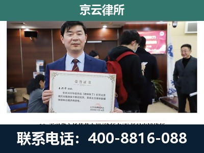 新华-企业厂房拆迁律师