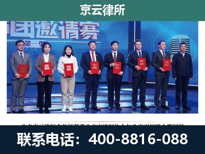 新华-专业拆迁律师