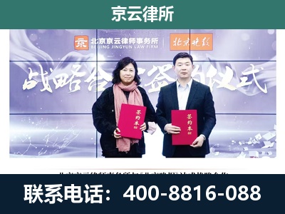新华-专业拆迁律所