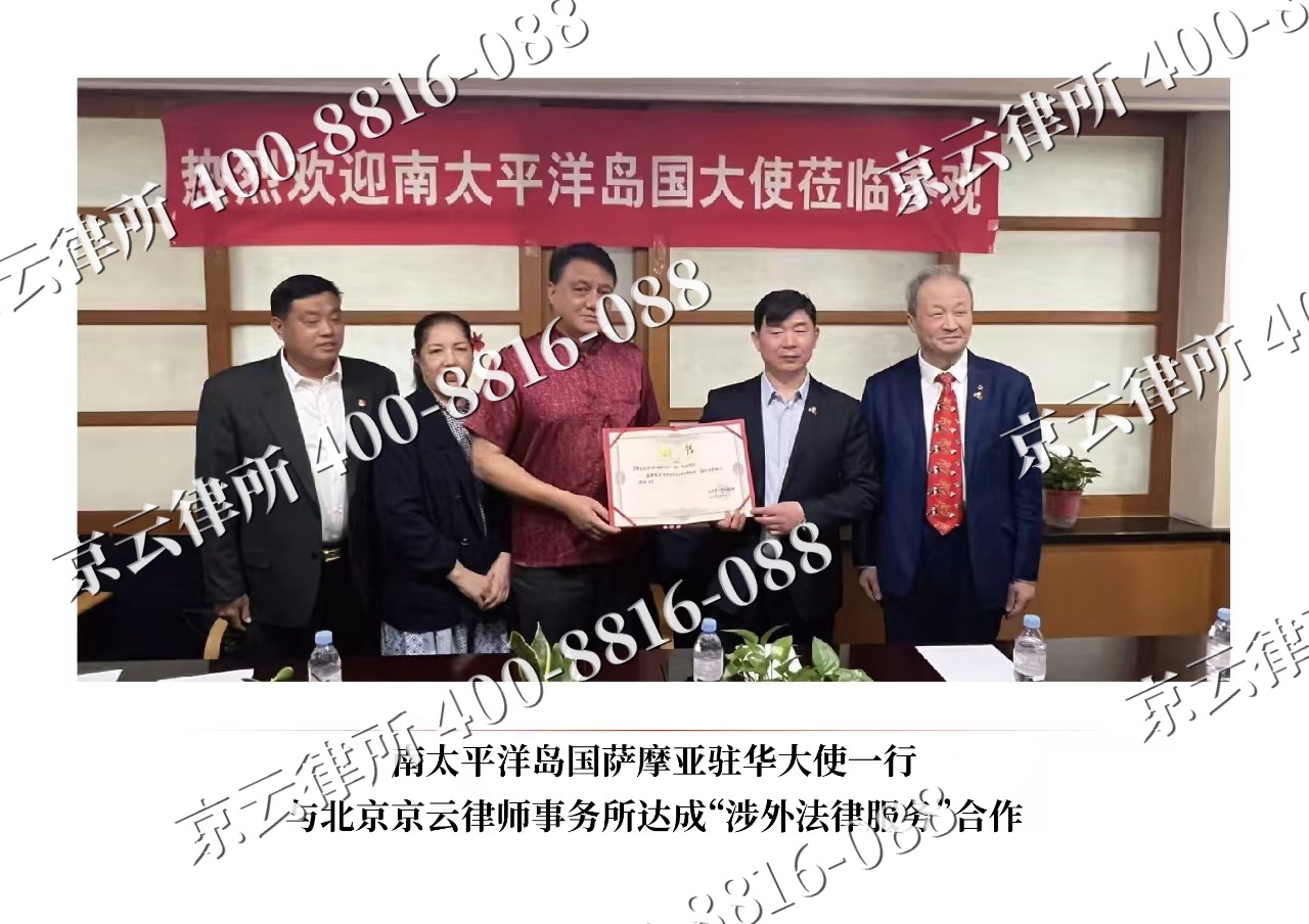 新华-企业拆迁维权律师