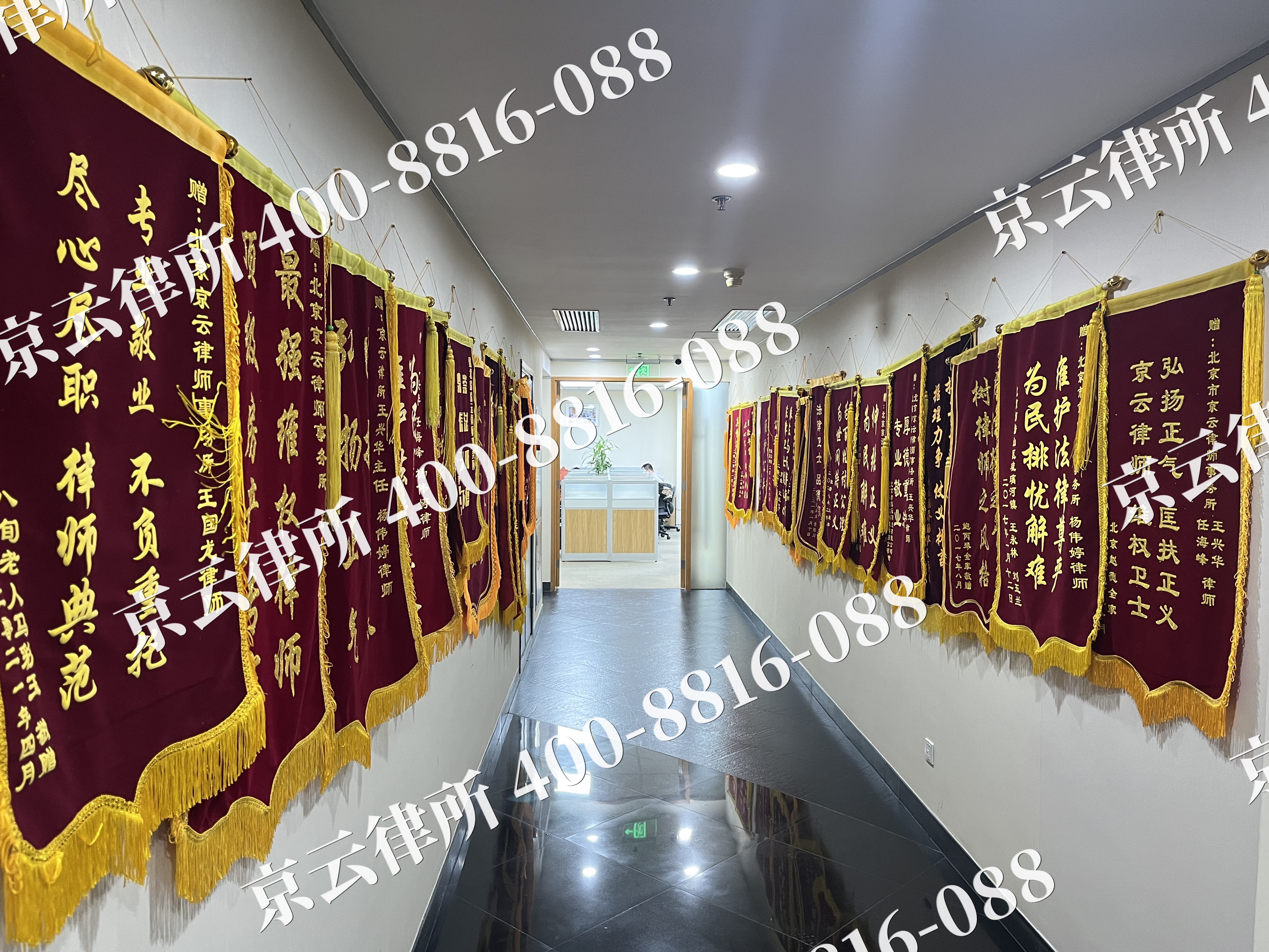 新华-企业展示图