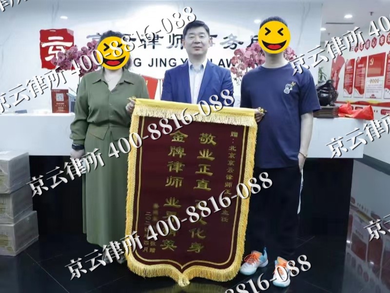 新华-企业厂房拆迁律师