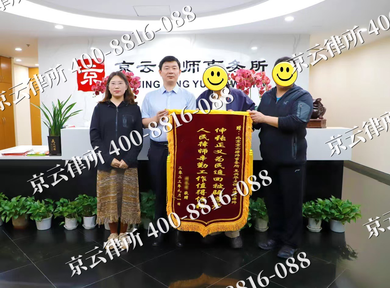 新华-养殖场征地补偿律师