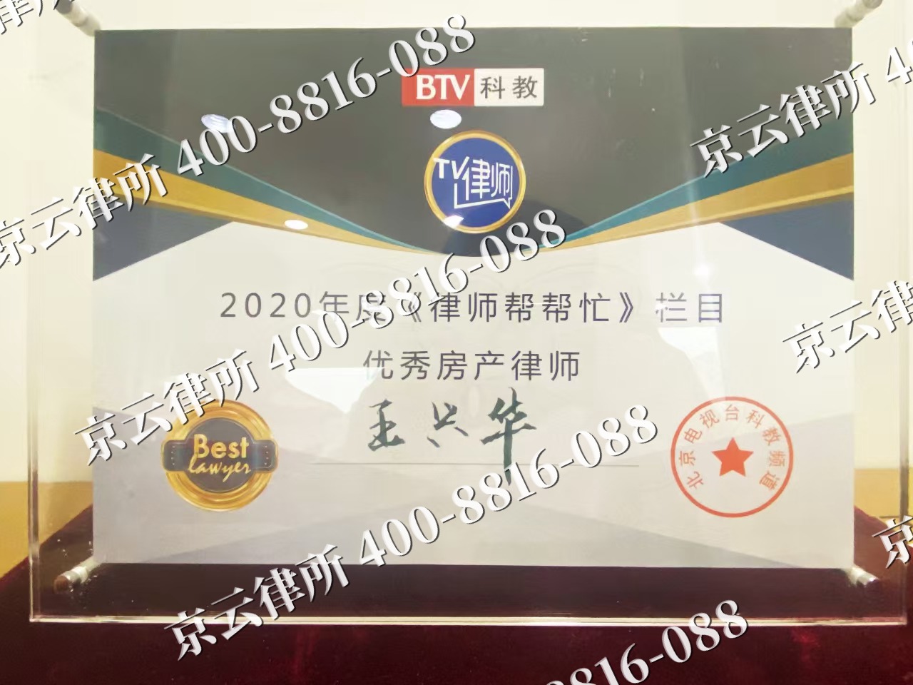 新华-养殖场征收律师